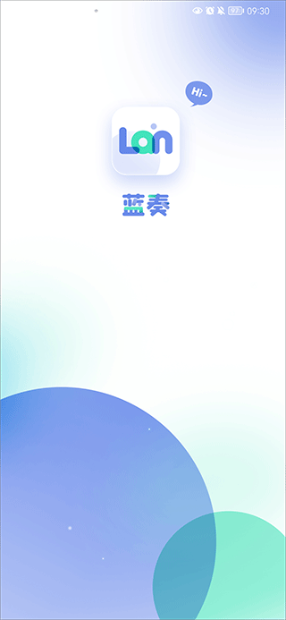 蓝奏浏览器app最新版截图1