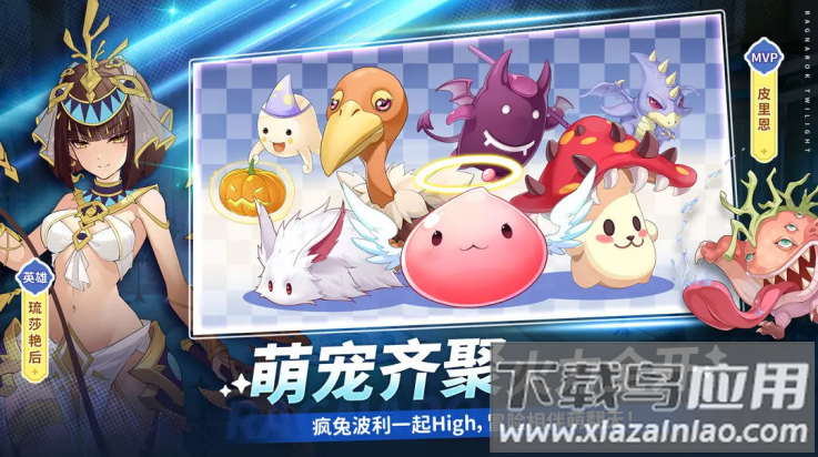 仙境传说破晓手游截图3