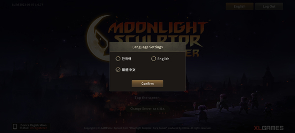 月光雕刻师手游官方版