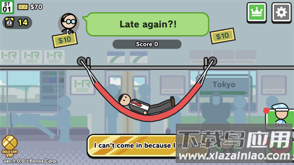 今日摸鱼大作战手游最新版