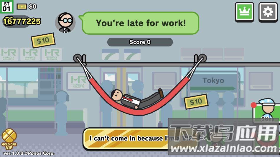 今日摸鱼大作战手游最新版最新版截图3