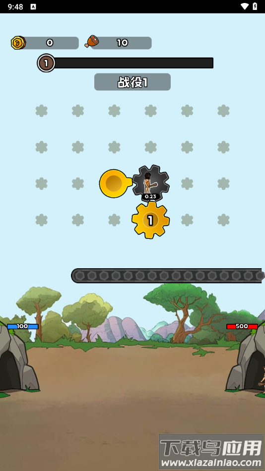 人类战争进化史手机版最新版截图1