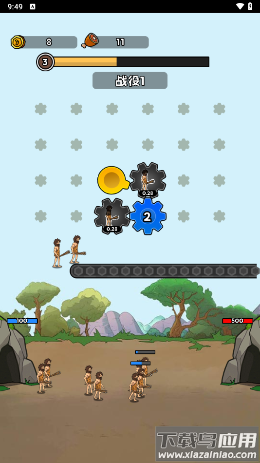 人类战争进化史手机版最新版截图3