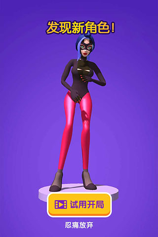 长发我最美无限钻石版截图