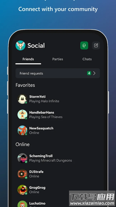 xbox官方app截图1