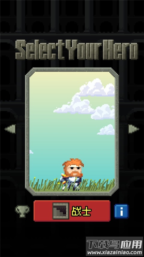 碳素地牢最新版