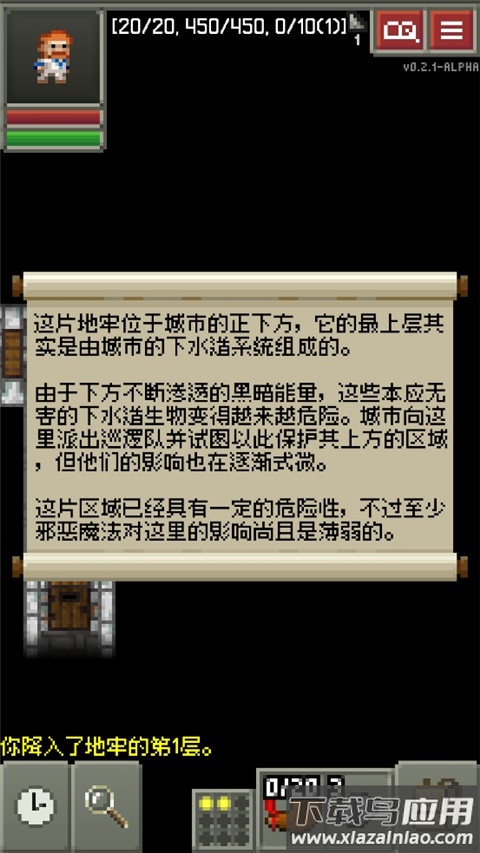 碳素地牢最新版