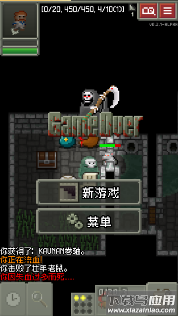 碳素地牢最新版