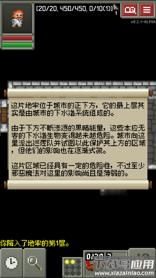 碳素地牢最新版最新版截图2