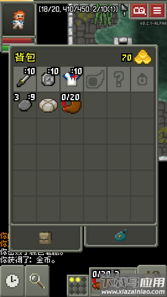 碳素地牢最新版最新版截图4