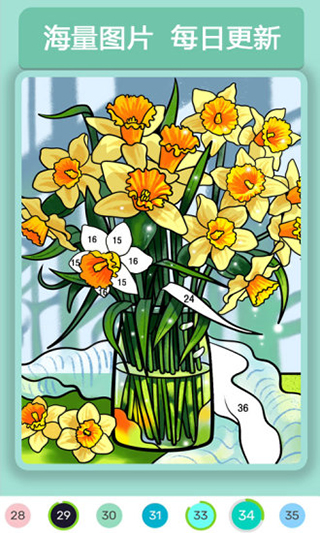 乐涂数字填色app截图5