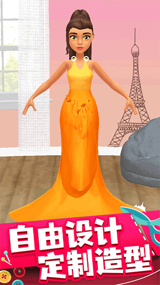 时尚集美正版最新版截图1