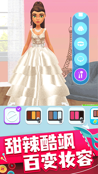 时尚集美正版最新版截图2