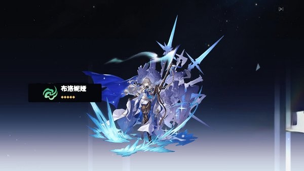 崩坏星穹铁道抽卡模拟器中文版最新版截图2