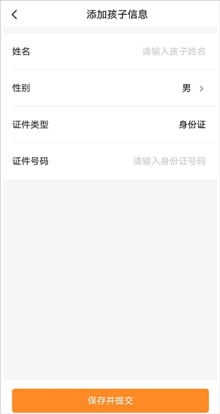 校外培训机构家长端app最新版