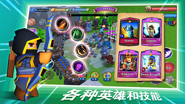 最后的王国最新版最新版截图2