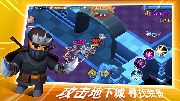 最后的王国最新版最新版截图3