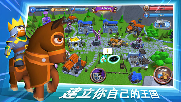 最后的王国最新版最新版截图4