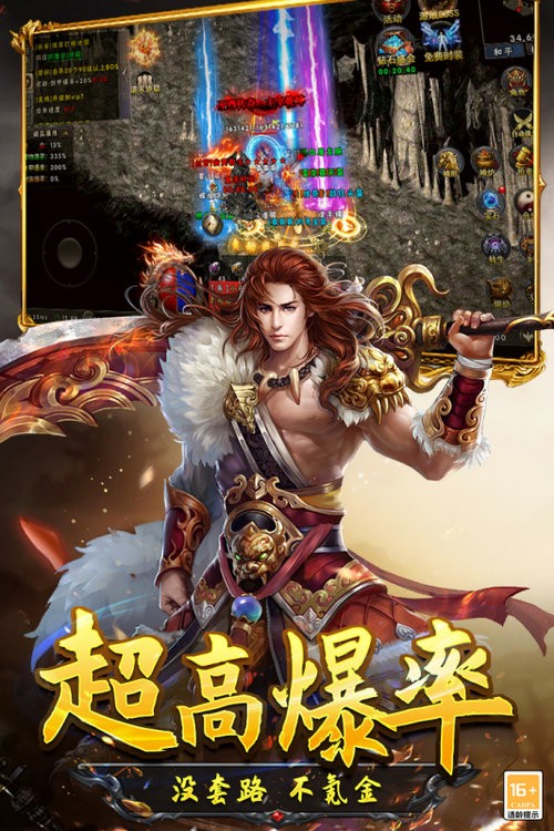 光明使者游戏最新版截图1