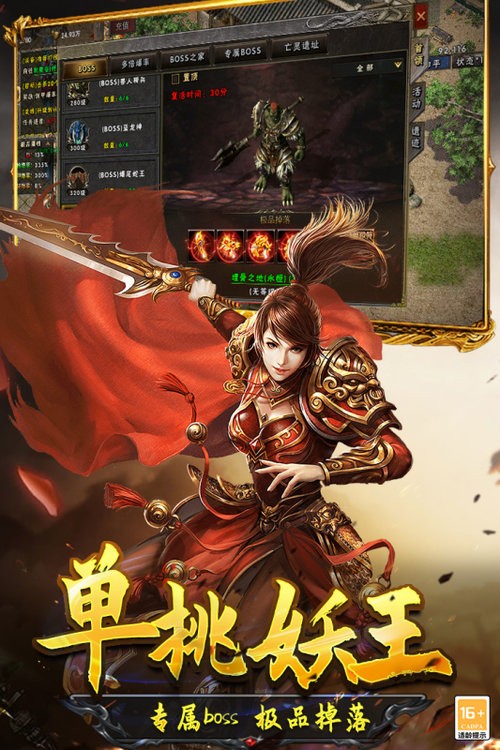 光明使者游戏最新版截图4