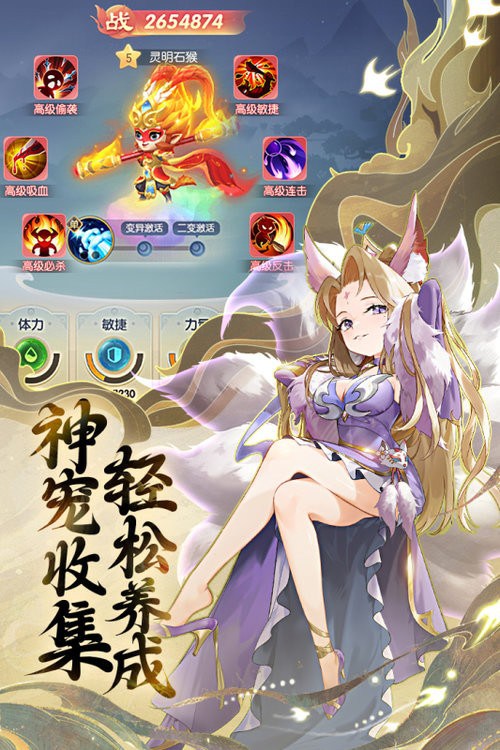 起源幻想游戏最新版截图1