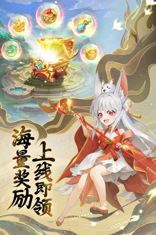 起源幻想游戏最新版截图3