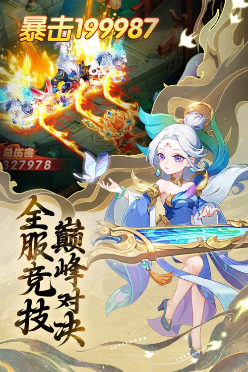 起源幻想游戏最新版截图4