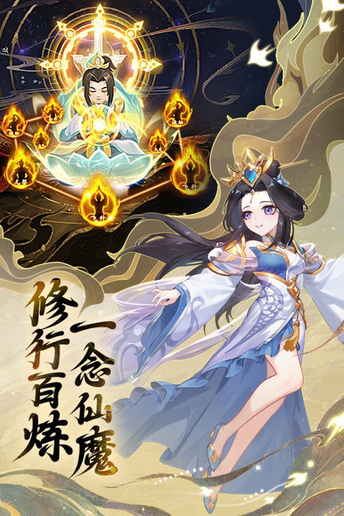 起源幻想游戏最新版截图5