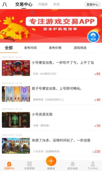 云上游戏平台手机版最新版截图1