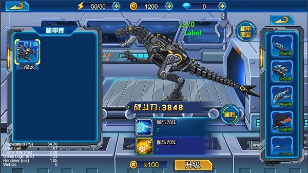 龙兽总动员游戏最新版截图3