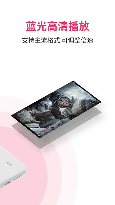 磁宅立云app最新版截图2