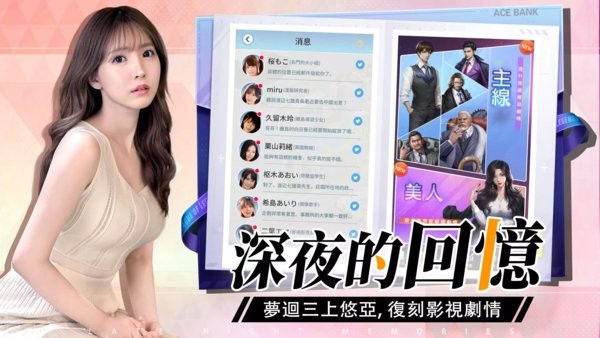 王牌银行长游戏最新版截图1