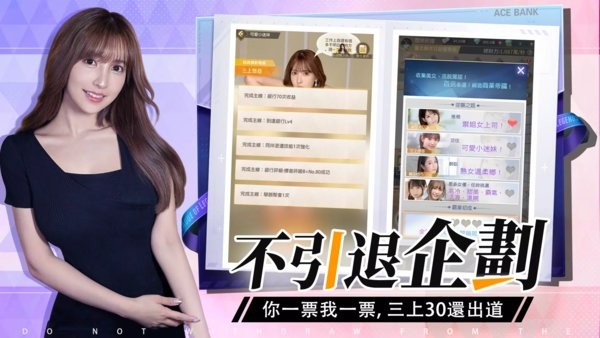 王牌银行长游戏最新版截图2