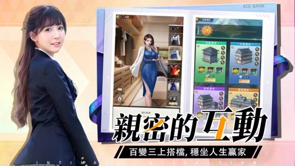 王牌银行长游戏最新版截图4