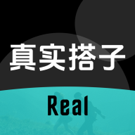 真实搭子官方版