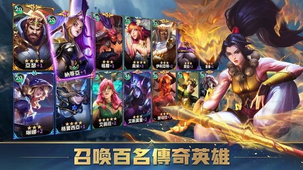 英雄魔咒再临手游