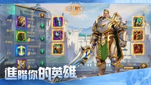 英雄魔咒再临游戏最新版截图2