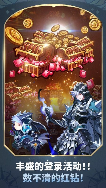 放置七骑士最新版截图2