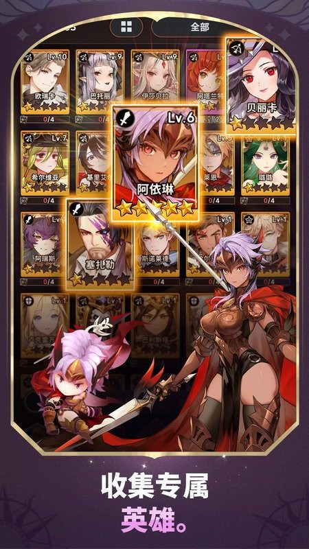 放置七骑士最新版截图4