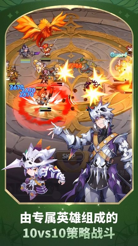 放置七骑士最新版截图5