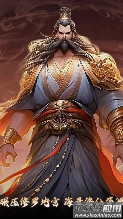 元启世界游戏截图1