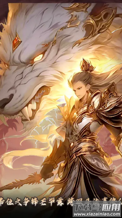 元启世界游戏截图3