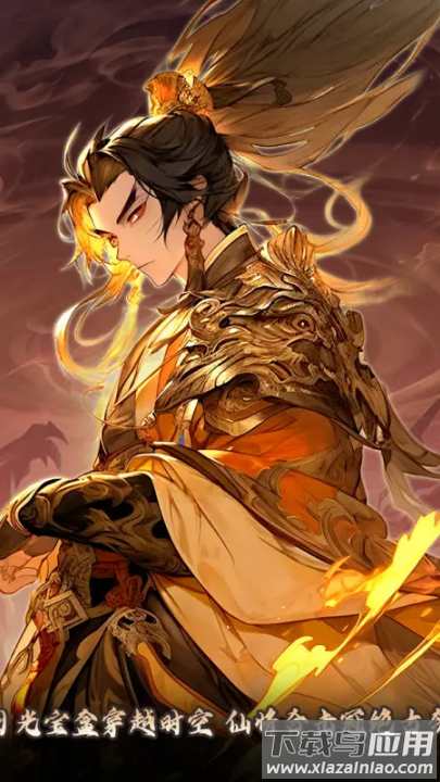 元启世界游戏截图4