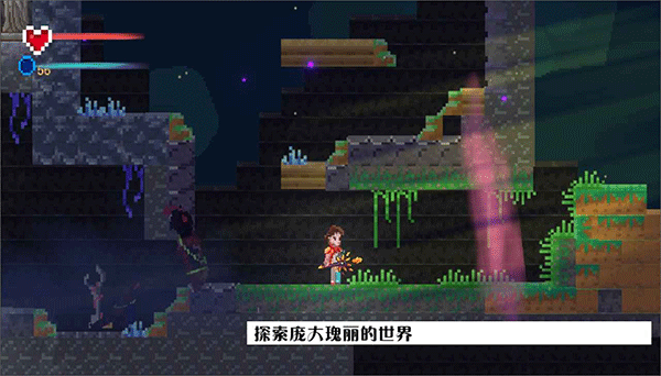 魔之泣手机版最新版截图2