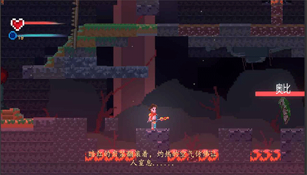 魔之泣手机版最新版截图5