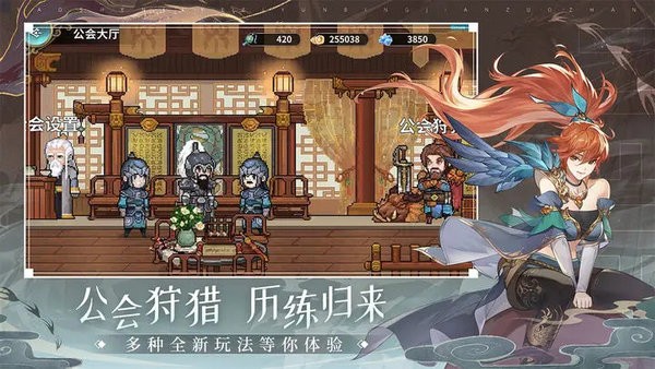 妖神记之巅峰对决游戏截图1
