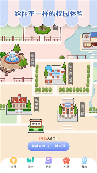 专注崽崽app最新版截图1