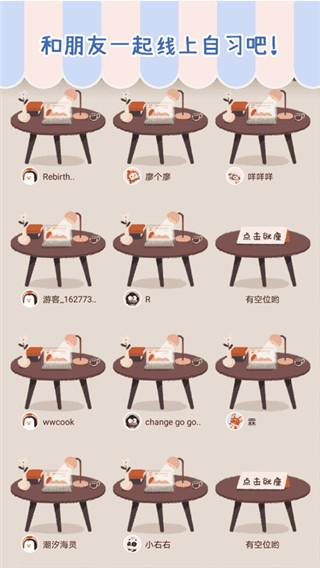 专注崽崽app最新版截图2