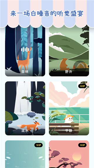 专注崽崽app最新版截图4