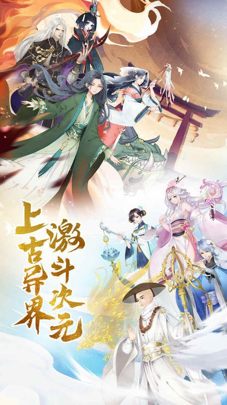 苍穹志游戏最新版截图1